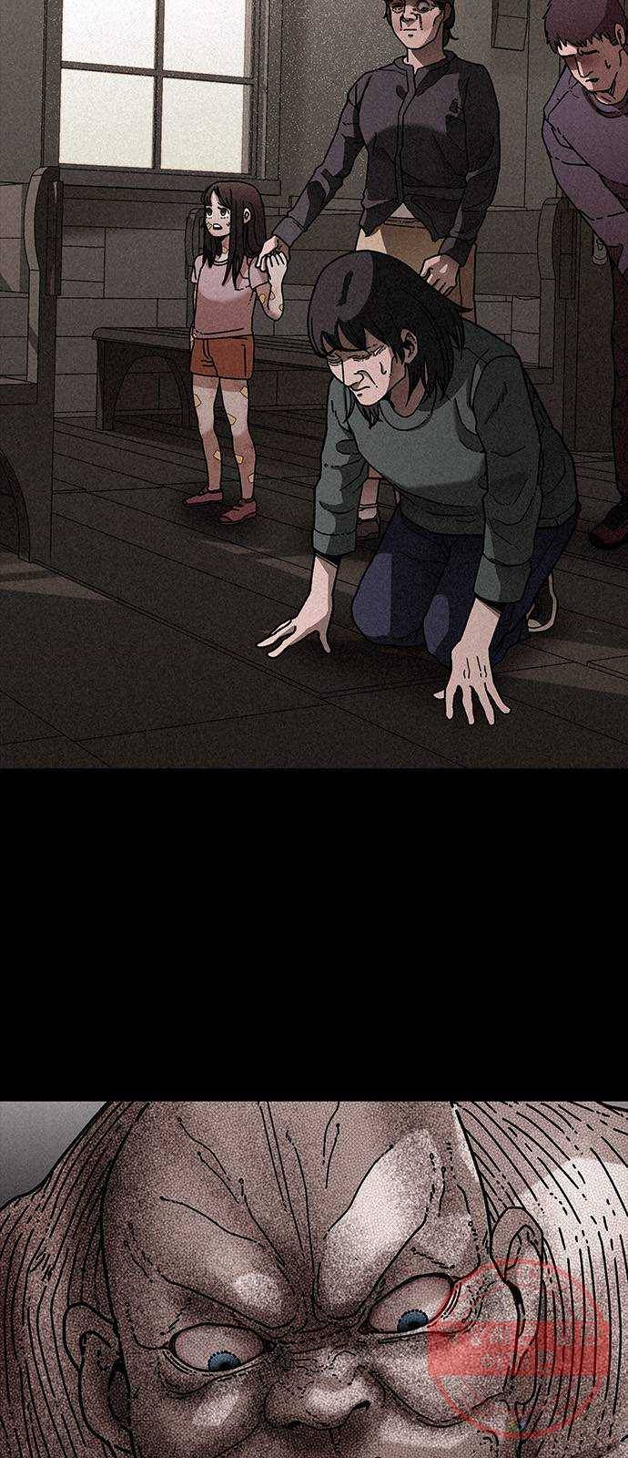 포식동물 21화 12