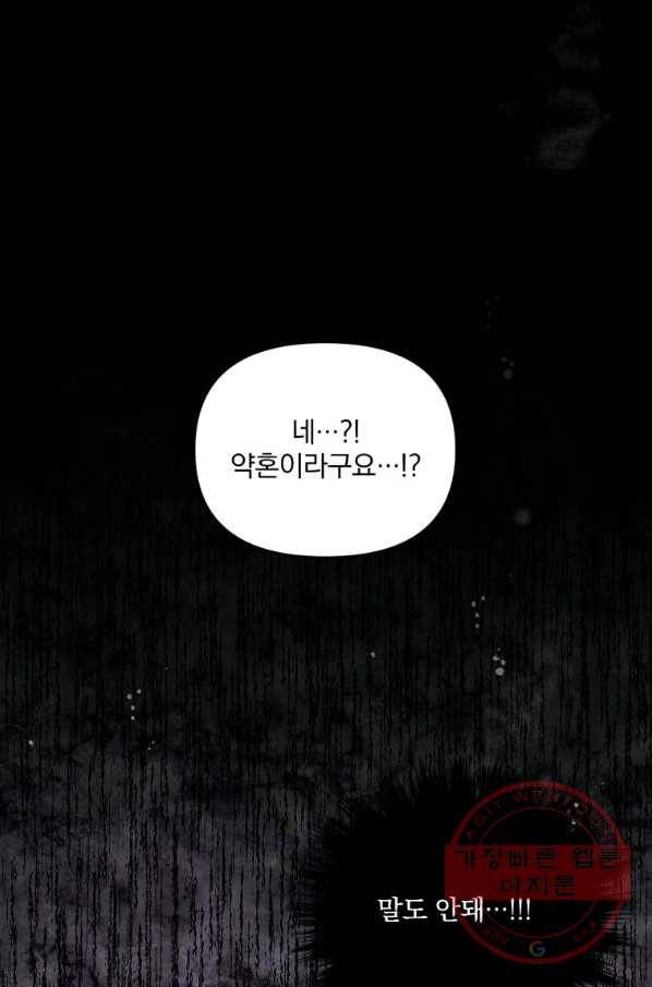 튜린의 릴리엔 2화 1