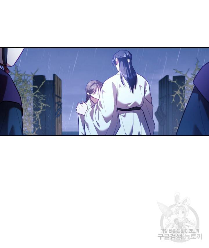 절벽에 뜬 달 29화 9