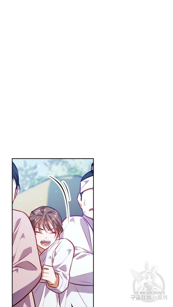절벽에 뜬 달 29화 31