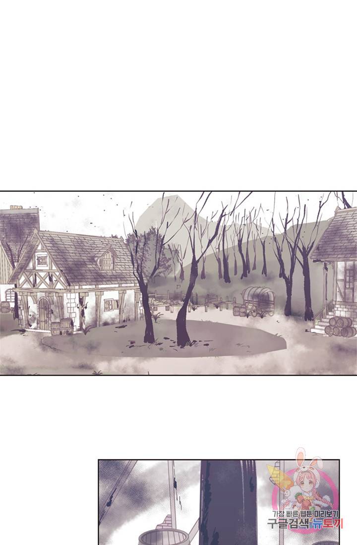 당신의 마법사입니다 14화 28