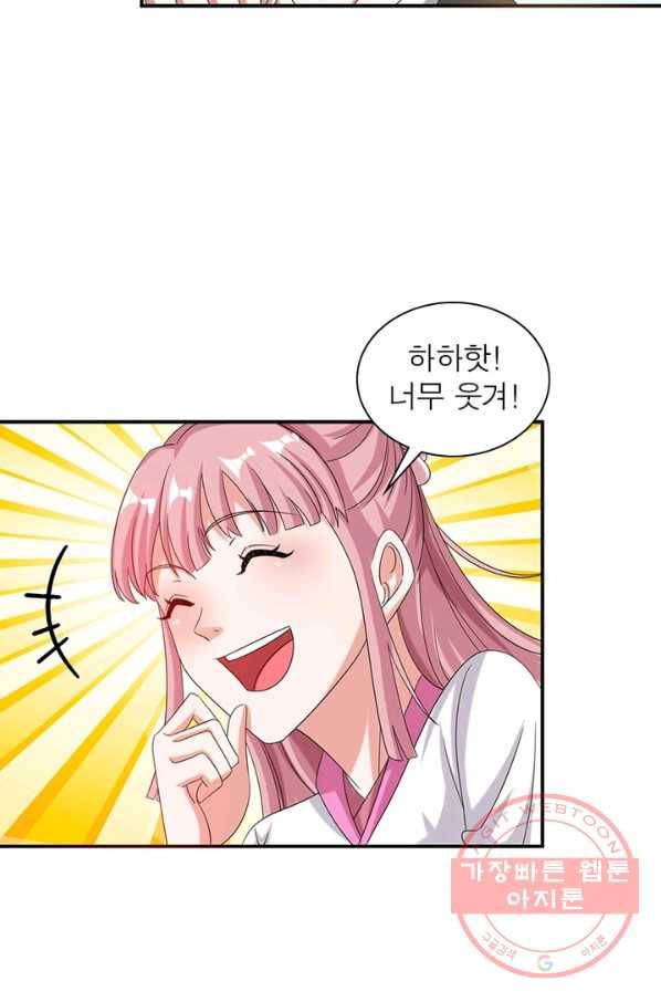 전승지존 6화 40