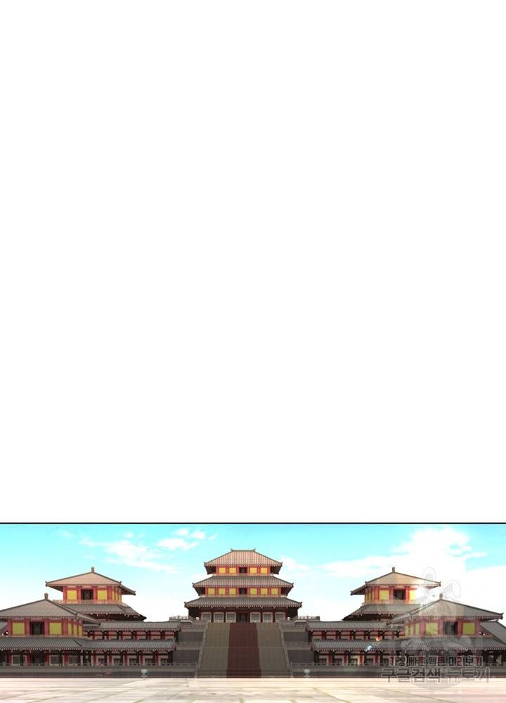 한기담 85화 13