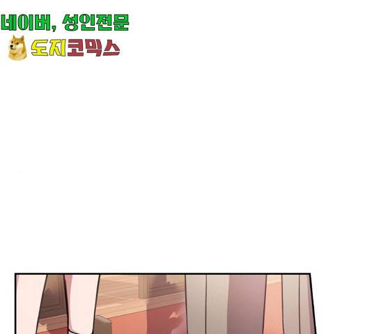 성스러운 아이돌 45화 1