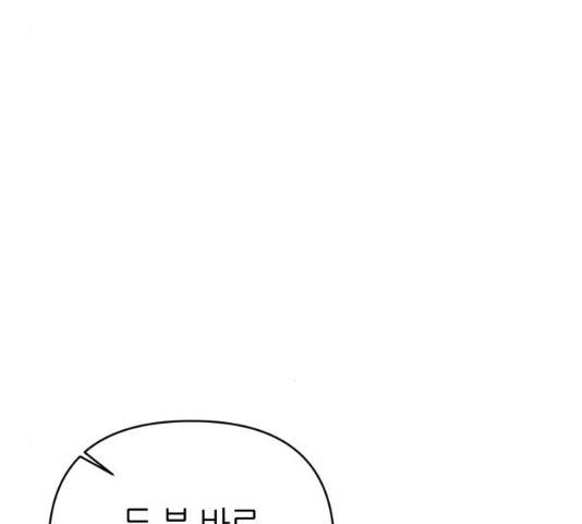 성스러운 아이돌 45화 16