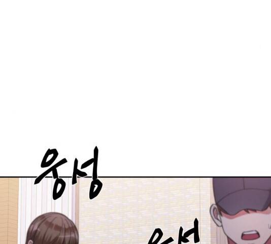 성스러운 아이돌 45화 21