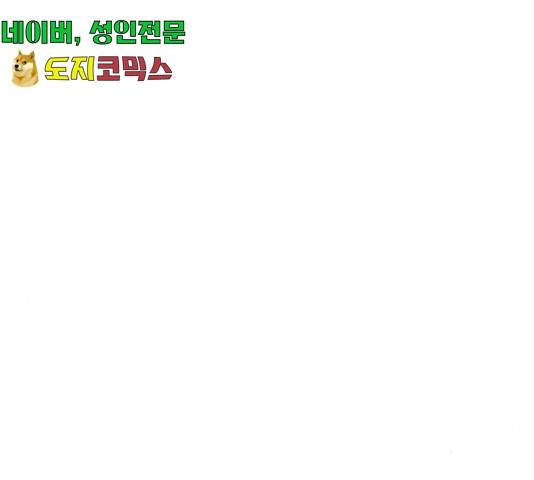 성스러운 아이돌 45화 31