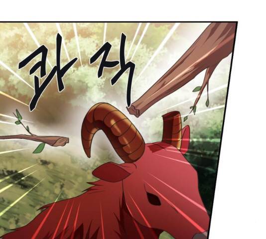 성스러운 아이돌 45화 32