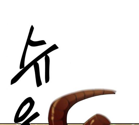 성스러운 아이돌 45화 36