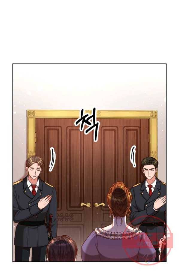 폭군의 비서관이 되었습니다 42화 6