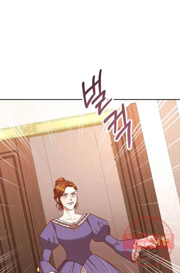 폭군의 비서관이 되었습니다 42화 8