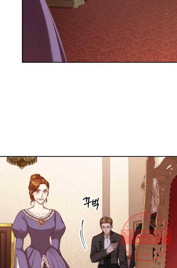 폭군의 비서관이 되었습니다 42화 10