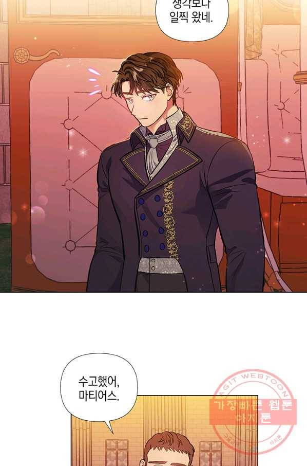 엘리자베스 40화 2