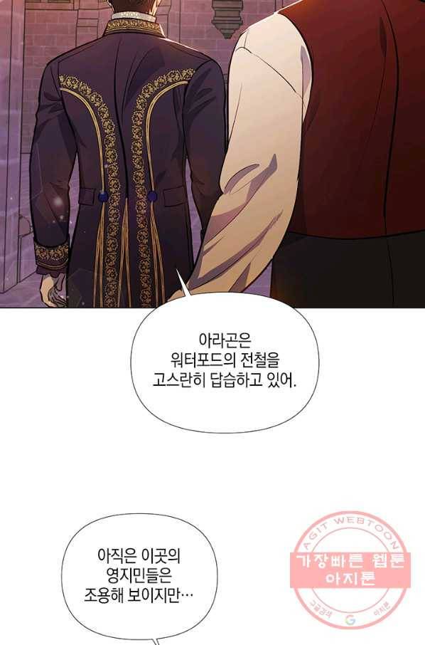 엘리자베스 40화 9