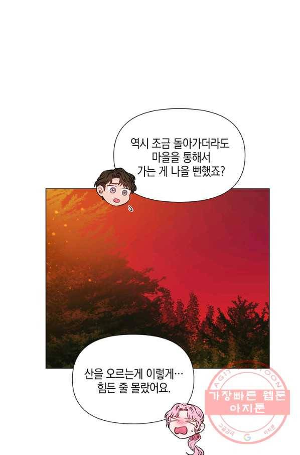 엘리자베스 40화 22