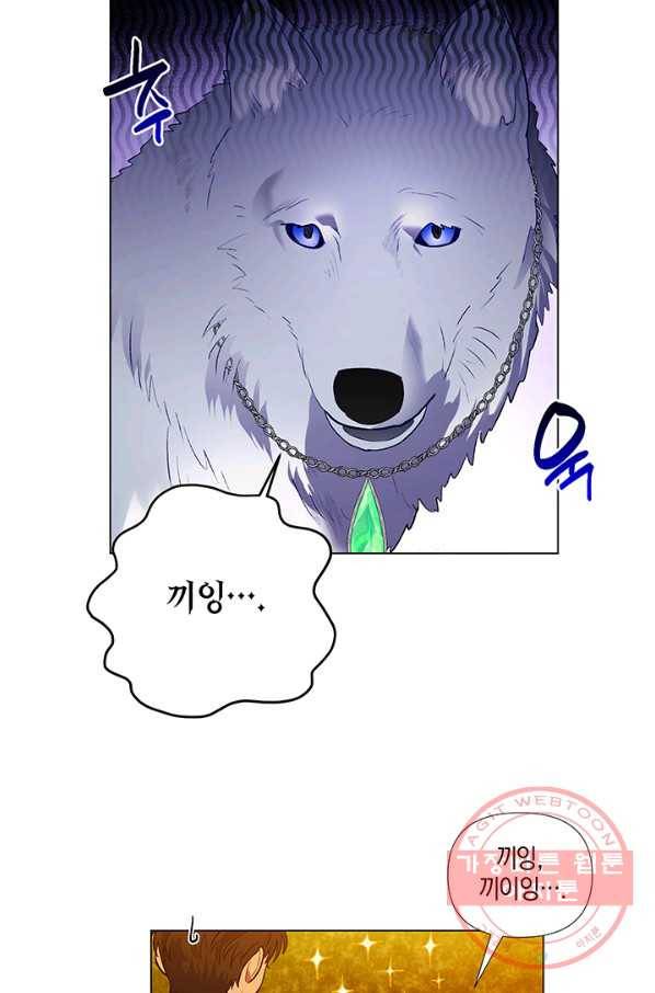엘리자베스 40화 29