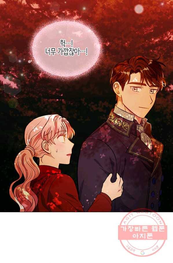 엘리자베스 40화 32