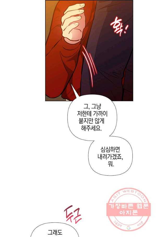 엘리자베스 40화 33