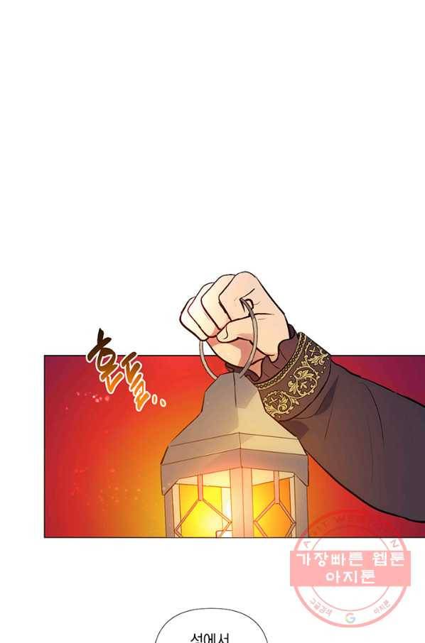 엘리자베스 40화 42