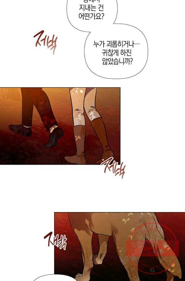엘리자베스 40화 43