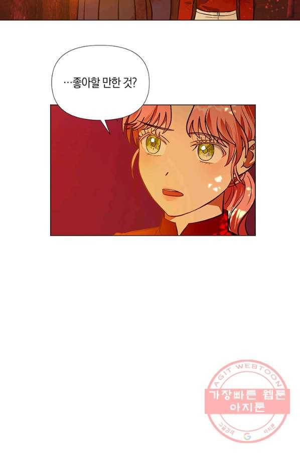 엘리자베스 40화 52