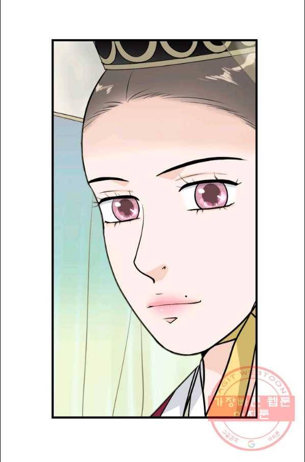 화홍 2부 17화 5