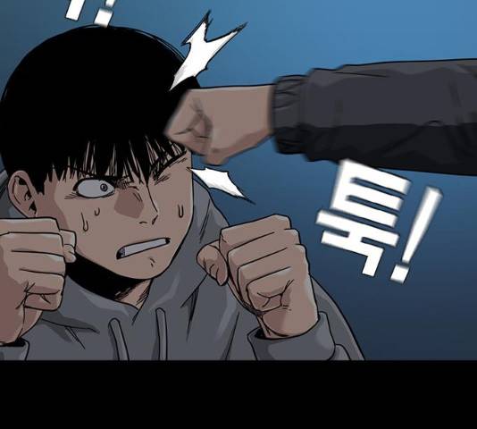죽지 않으려면 28화 5