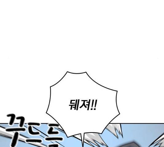죽지 않으려면 28화 38