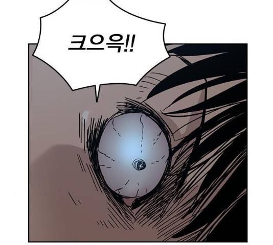 죽지 않으려면 28화 41