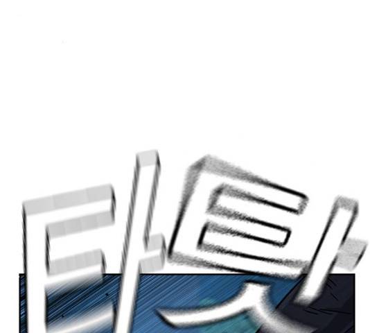 죽지 않으려면 28화 42