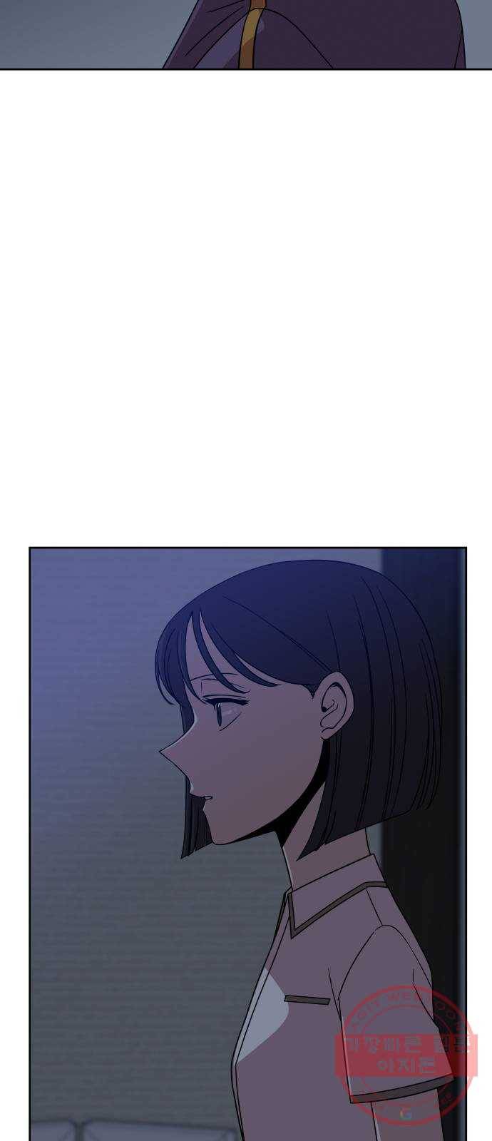 빨리감기 41화 7