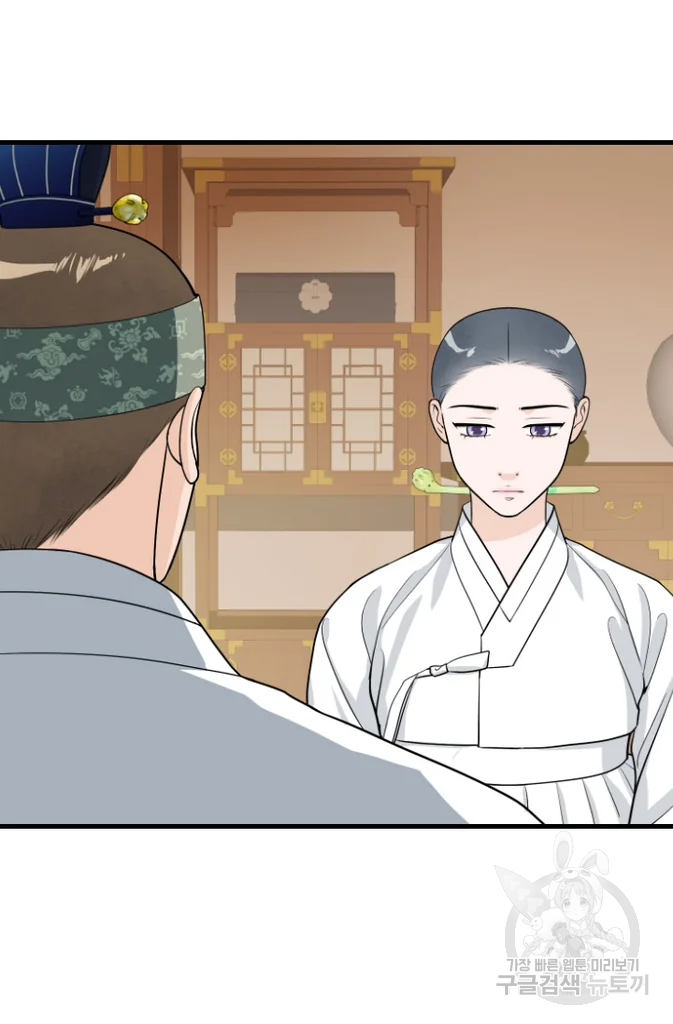 화홍 2부 19화 3