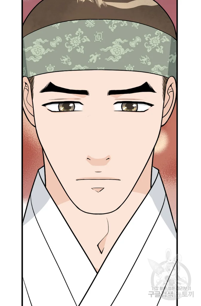 화홍 2부 19화 4