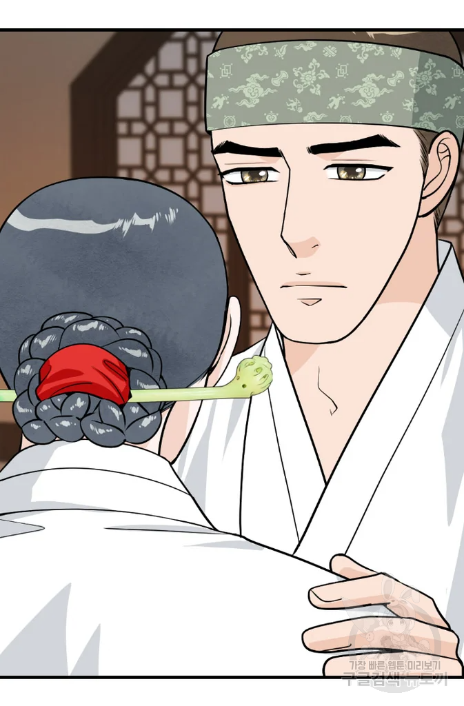 화홍 2부 19화 7