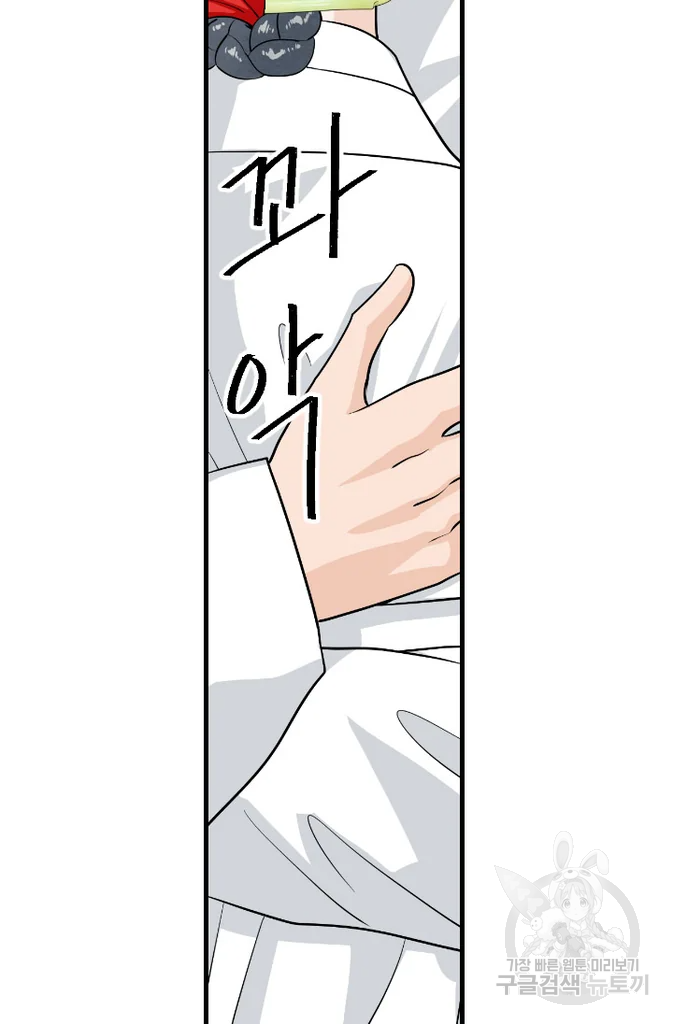화홍 2부 19화 10