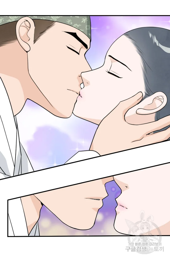 화홍 2부 19화 13