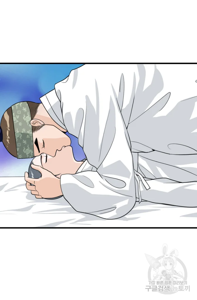 화홍 2부 19화 18