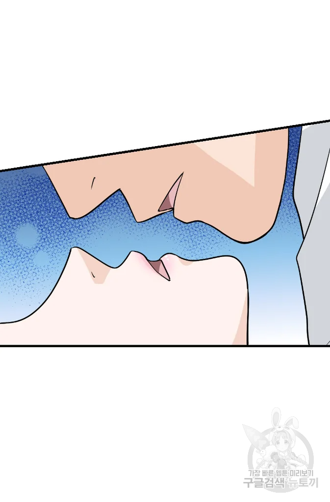 화홍 2부 19화 20