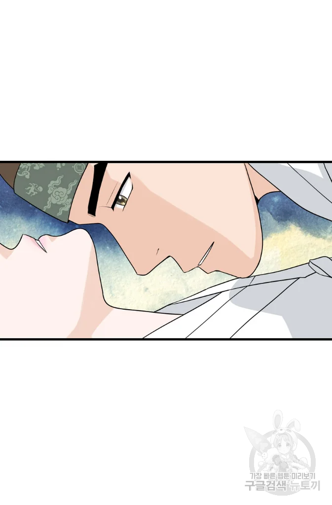 화홍 2부 19화 21