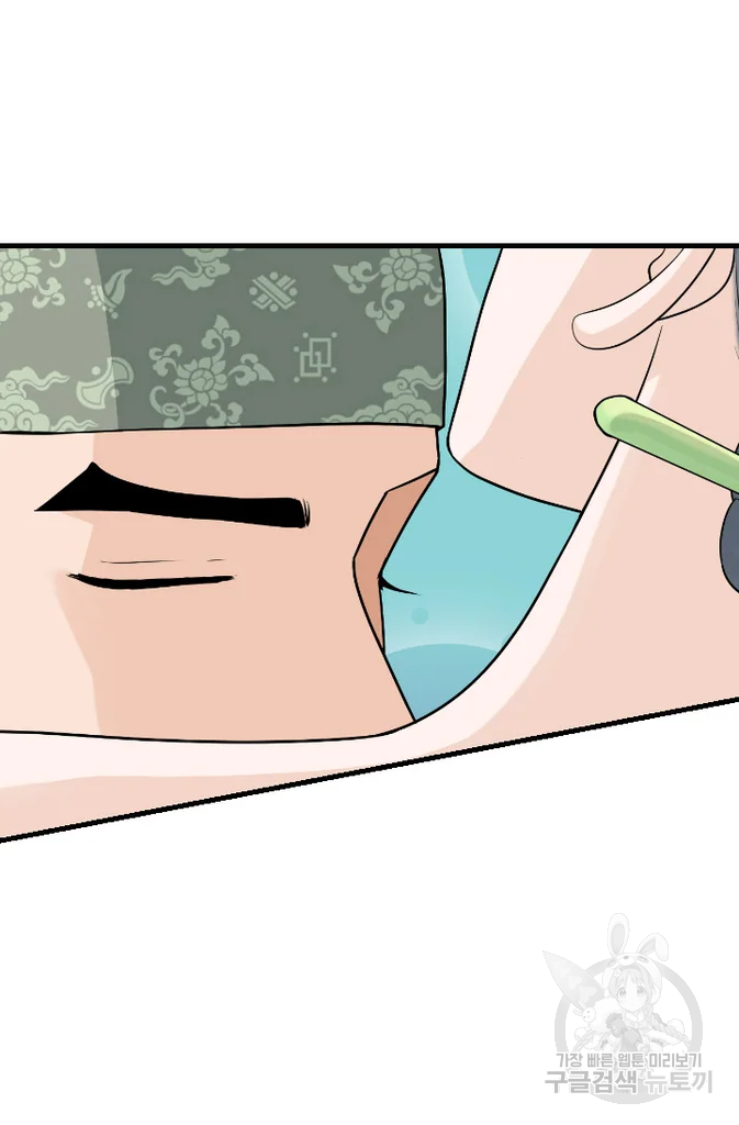 화홍 2부 19화 23