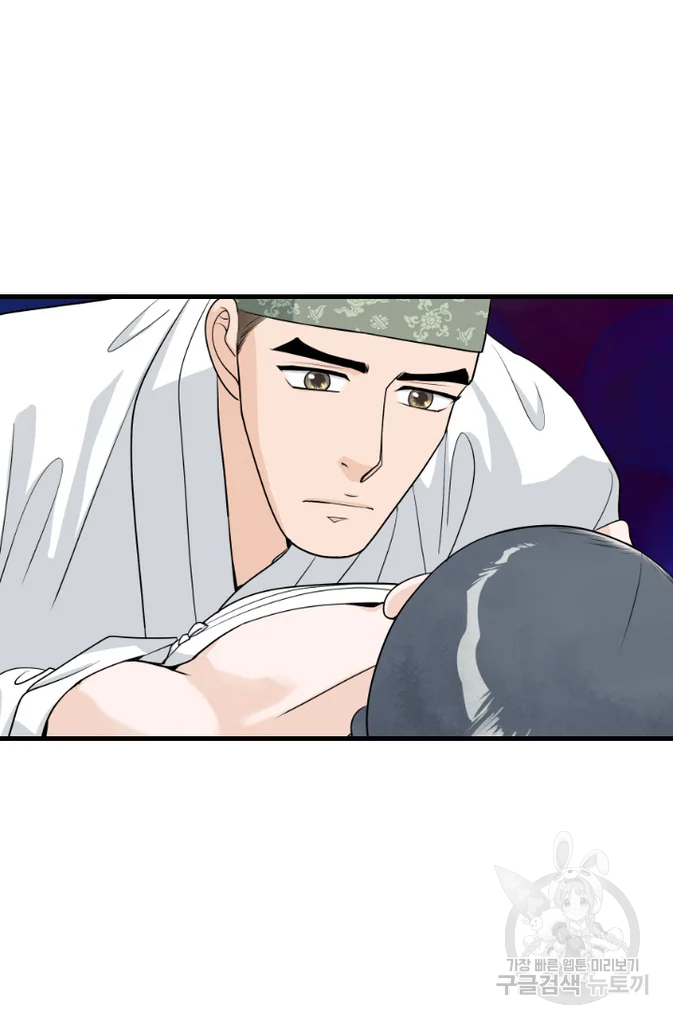 화홍 2부 19화 26