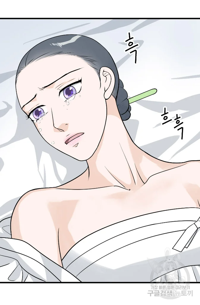 화홍 2부 19화 27