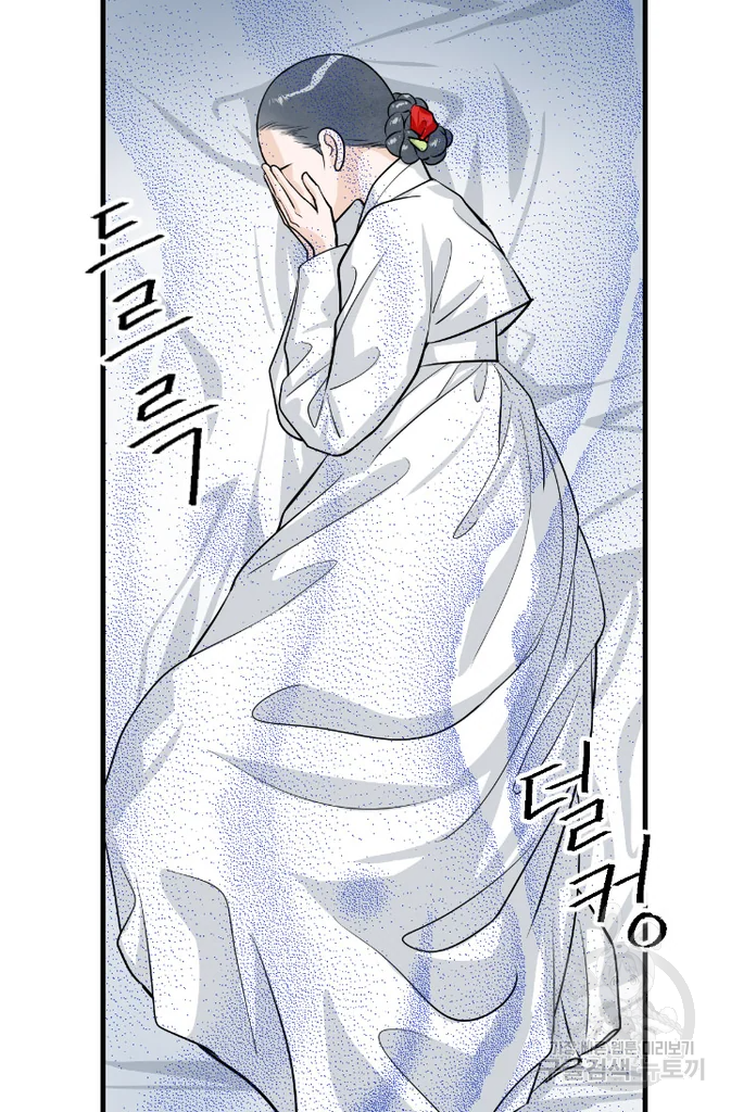화홍 2부 19화 34