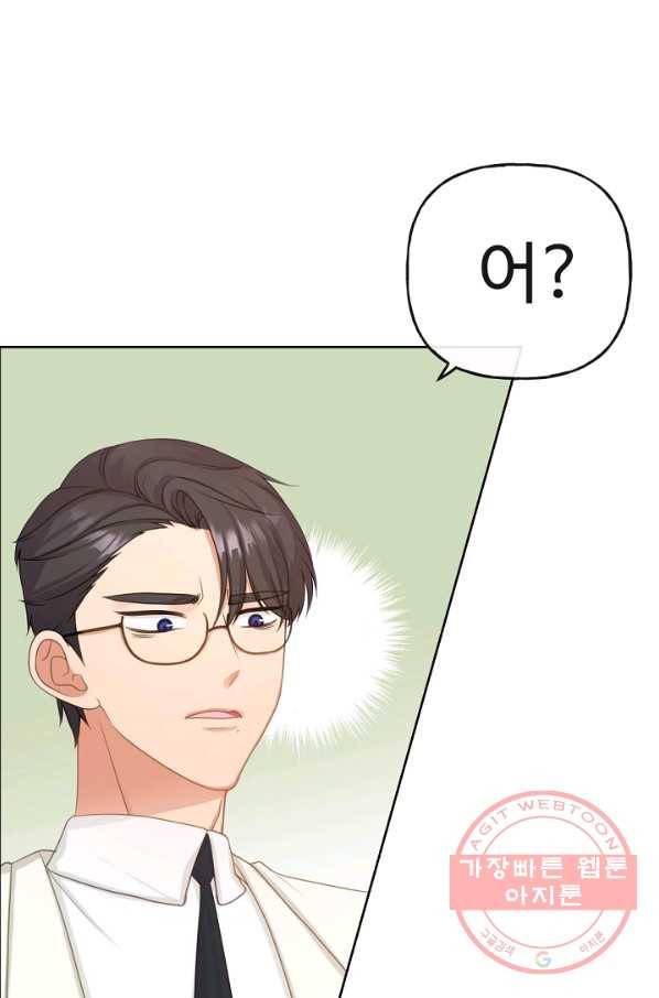 우리집 고양이는 베지테리언 우리집 고양이는 베지테리언이라고 1