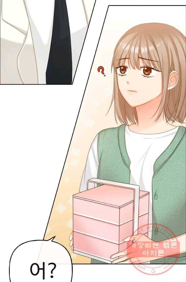 우리집 고양이는 베지테리언 우리집 고양이는 베지테리언이라고 2