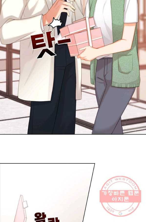우리집 고양이는 베지테리언 우리집 고양이는 베지테리언이라고 18