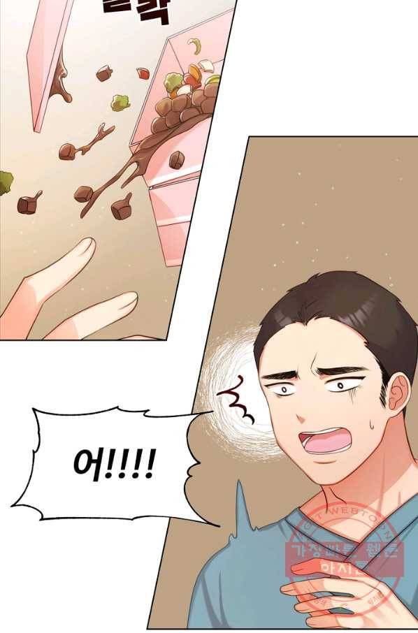 우리집 고양이는 베지테리언 우리집 고양이는 베지테리언이라고 19