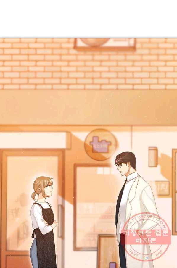우리집 고양이는 베지테리언 우리집 고양이는 베지테리언이라고 68