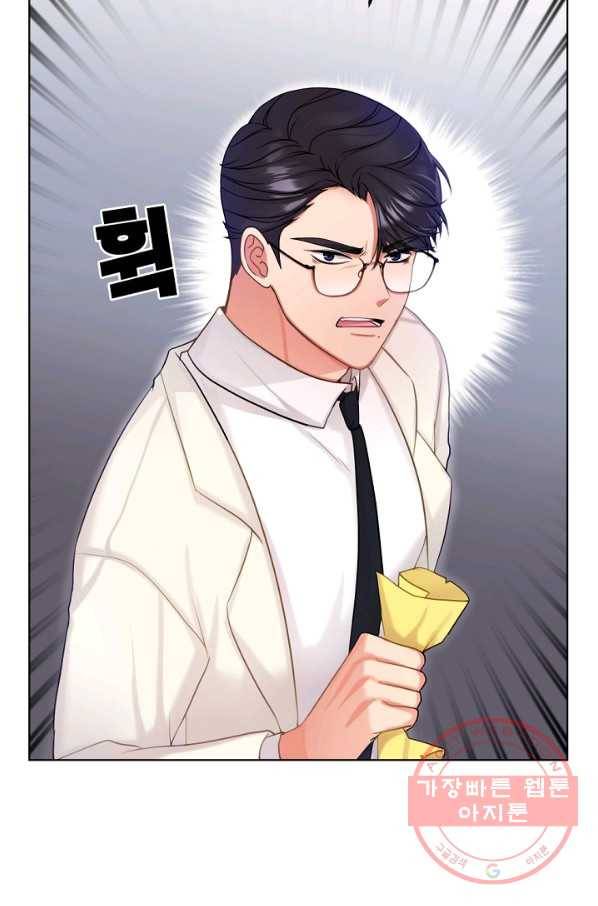 우리집 고양이는 베지테리언 우리집 고양이는 베지테리언이라고 76