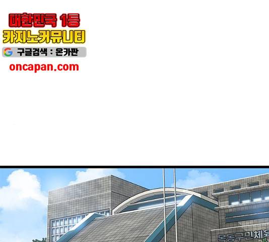 인피니티 21화 1
